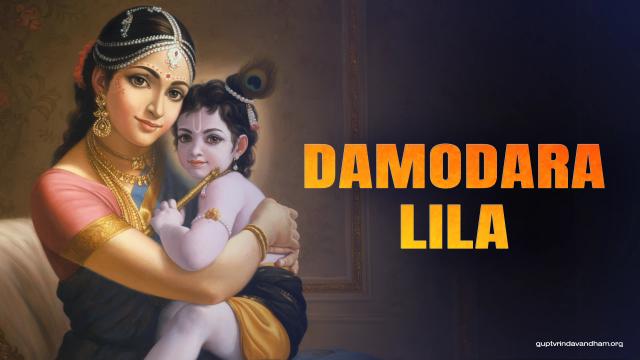 Damodara Lila