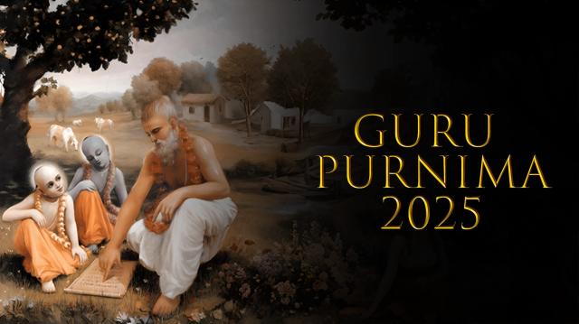 guru purnima