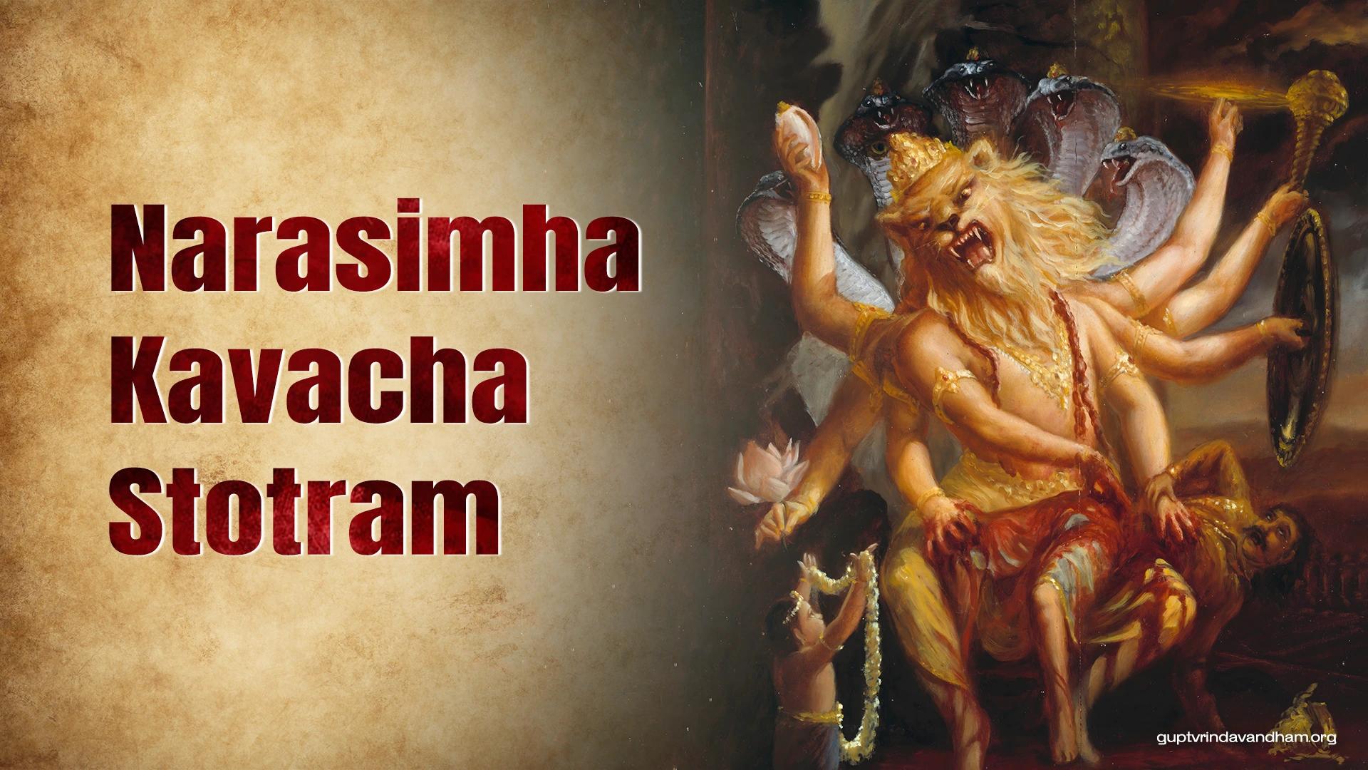 Narasimha Kavacha Stotram