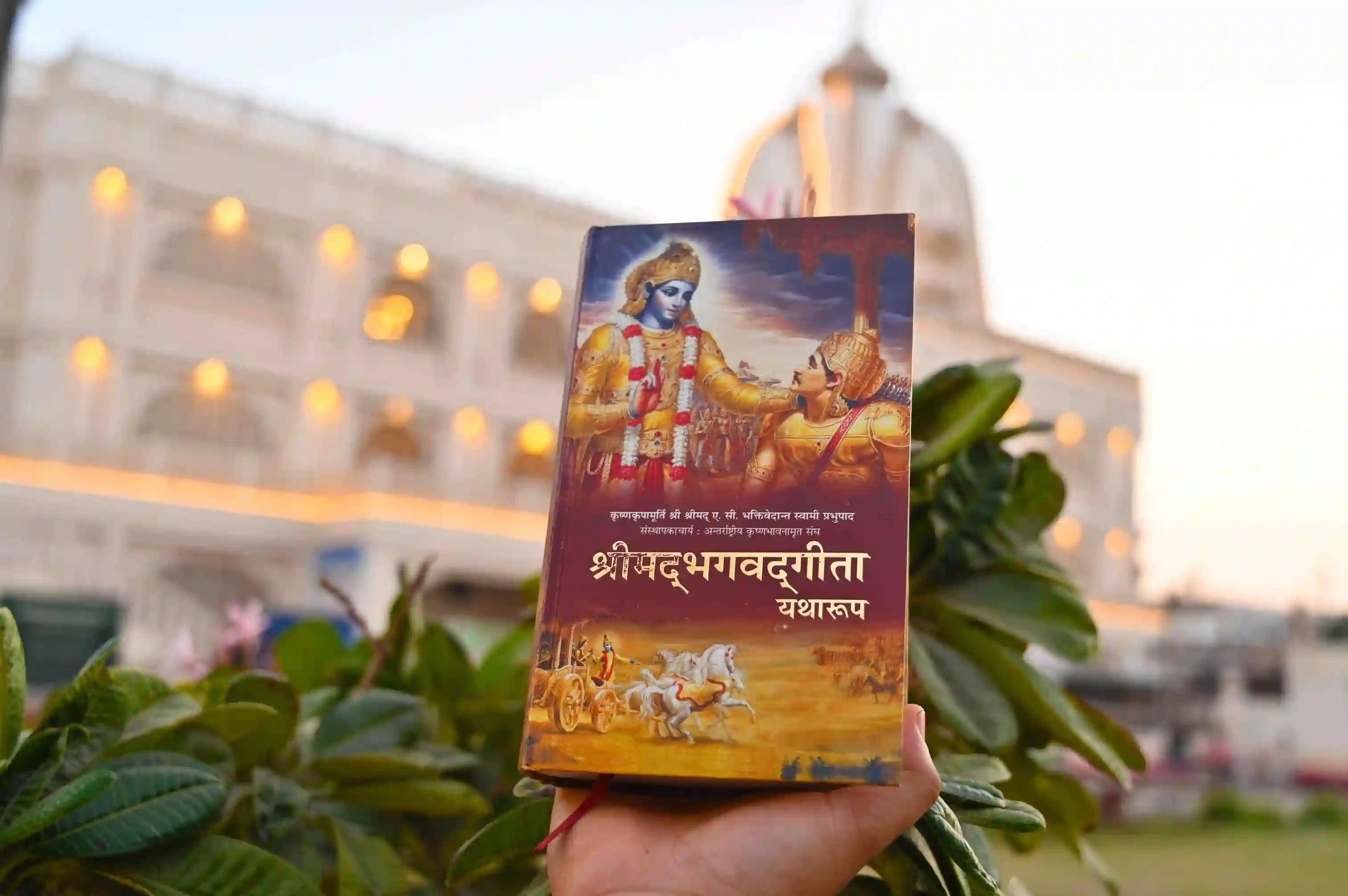 Bhagavad gita