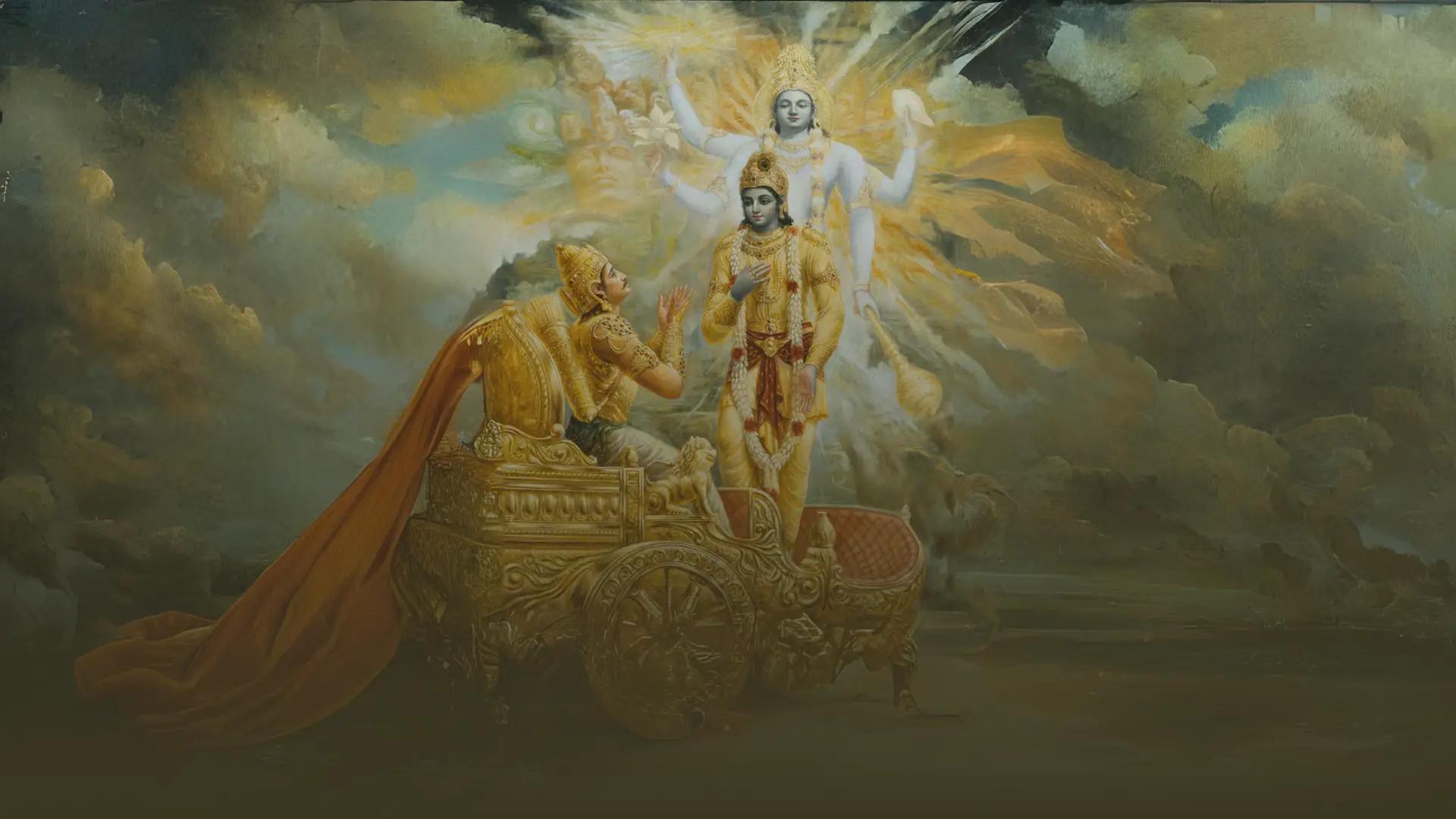 Gita Jayanti
