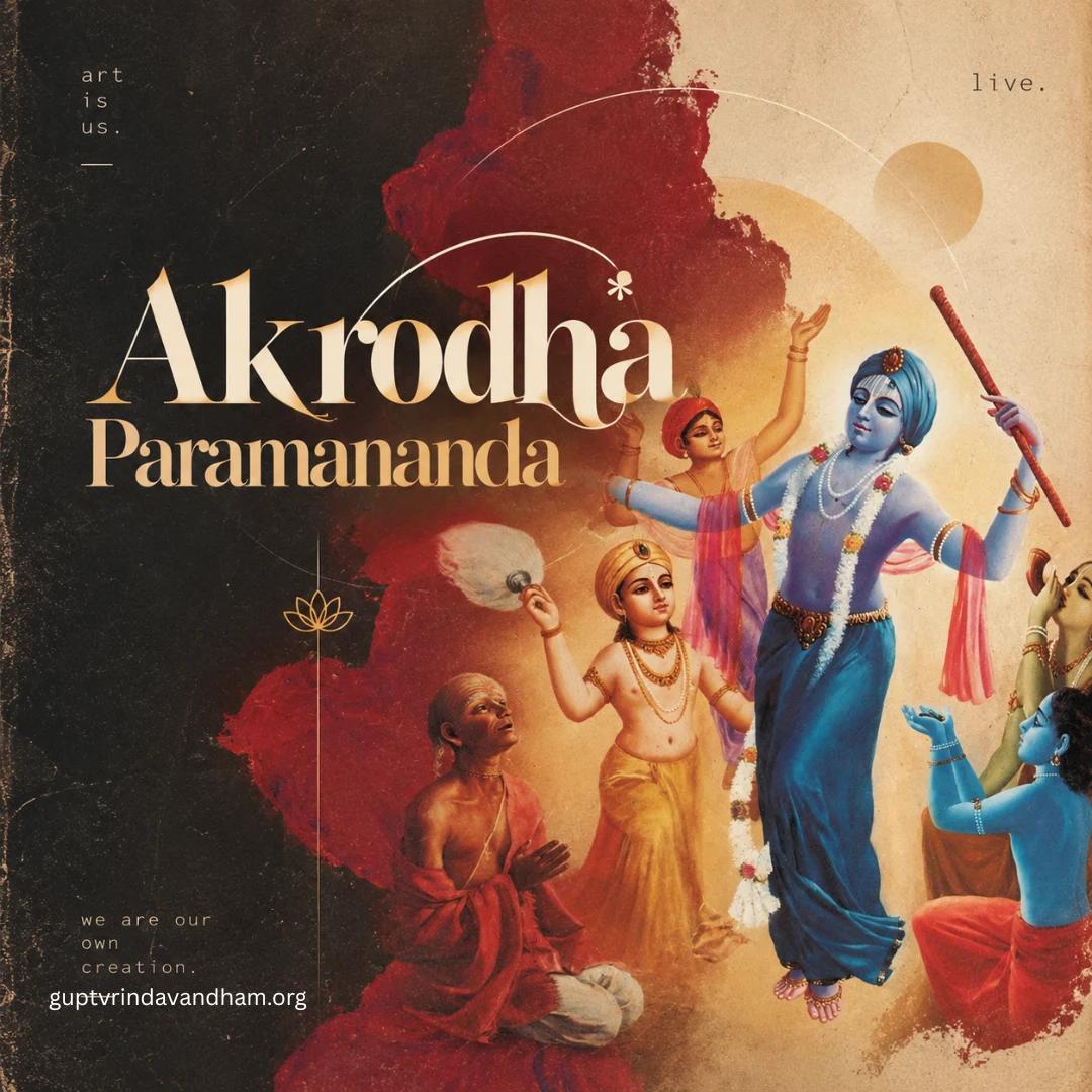 Akrodha Paramananda