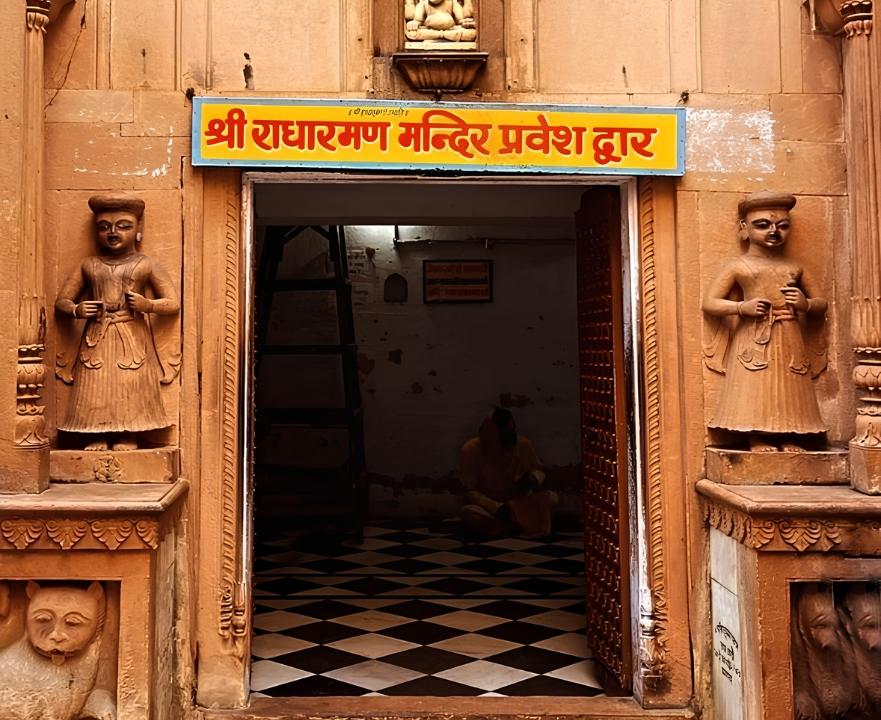 Temple photo 5
