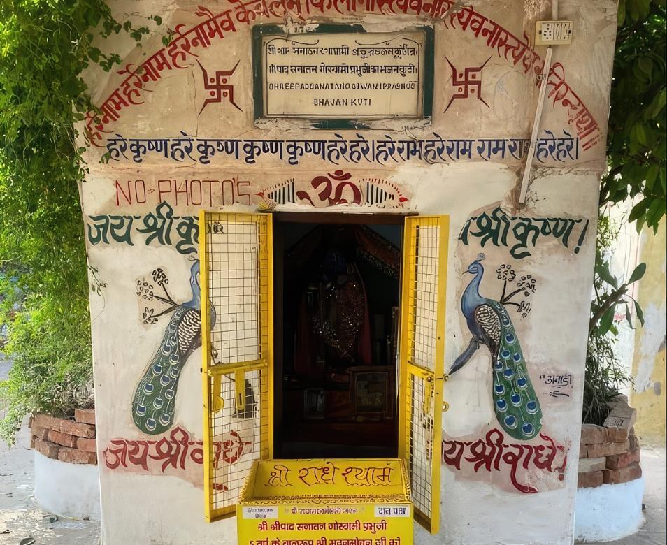 Temple photo 6