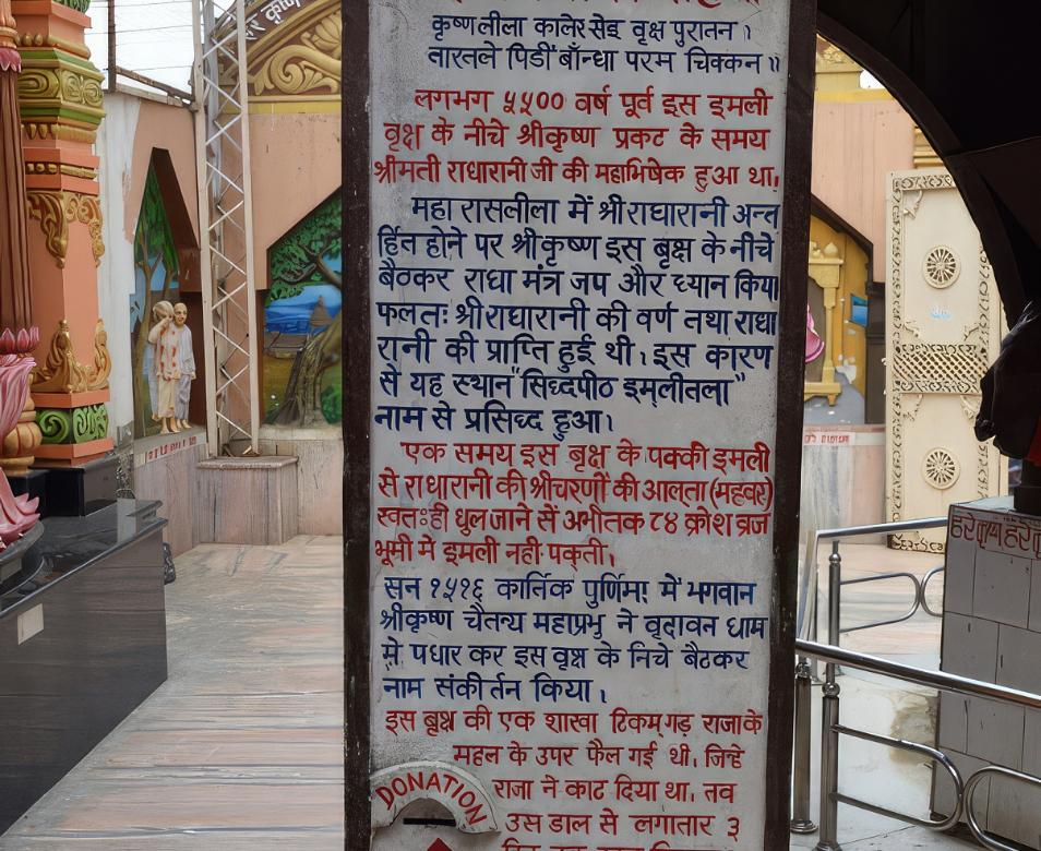 Temple photo 4