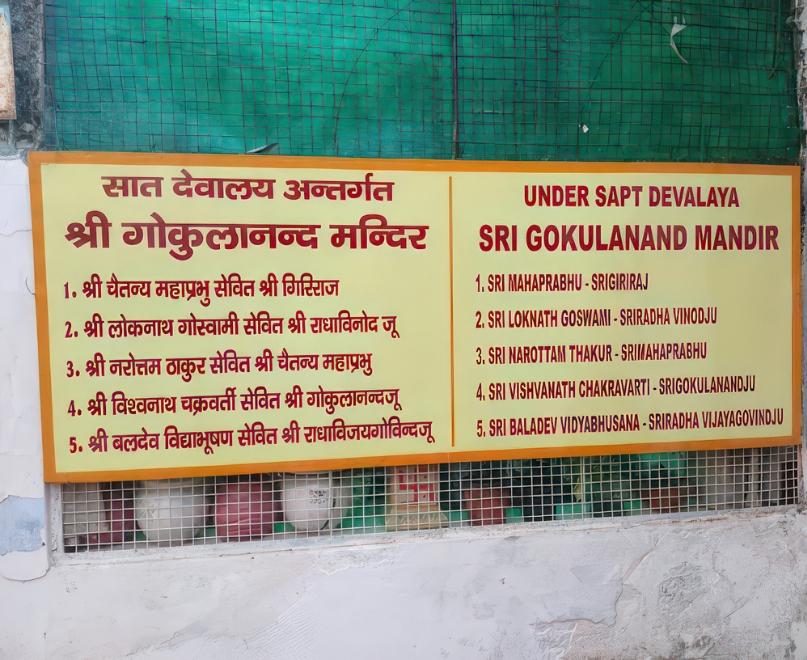 Temple photo 4
