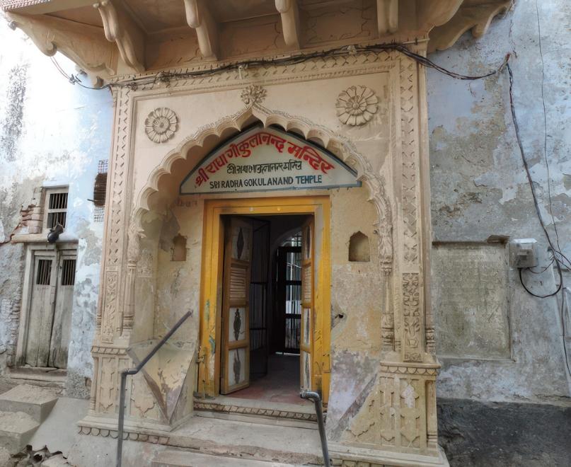 Temple photo 7