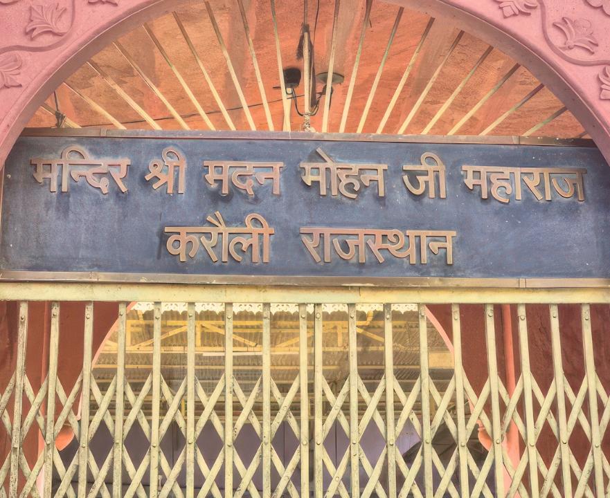 Temple photo 5