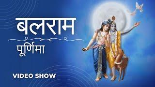 Festival Video Show | Hindi