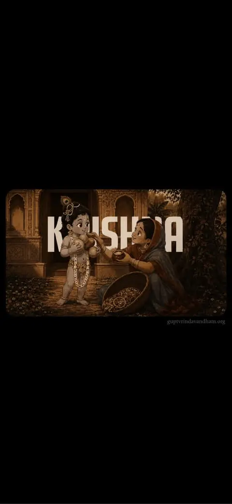 Bal Krishna Leela Sepia Art HD
