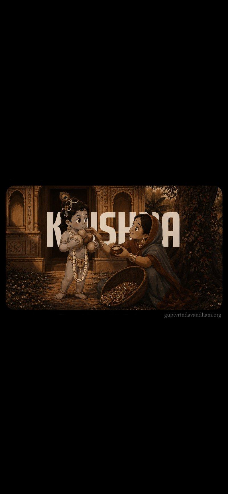 Bal Krishna Leela Sepia Art HD