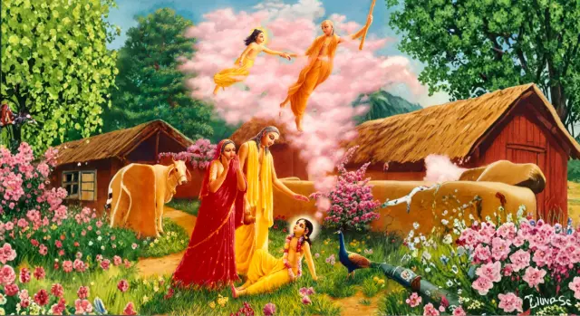 Gauranga Mahaprabhu