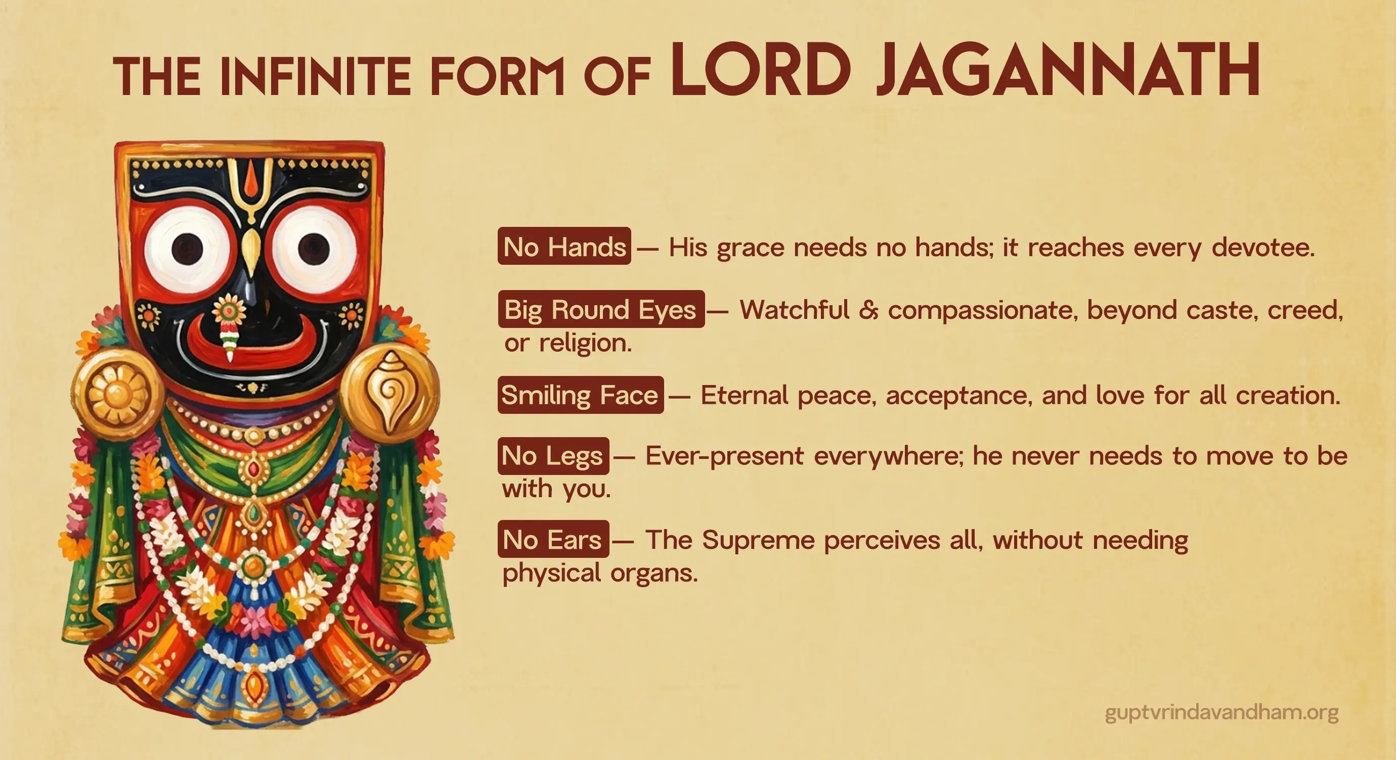 Form of Lord Jagannath