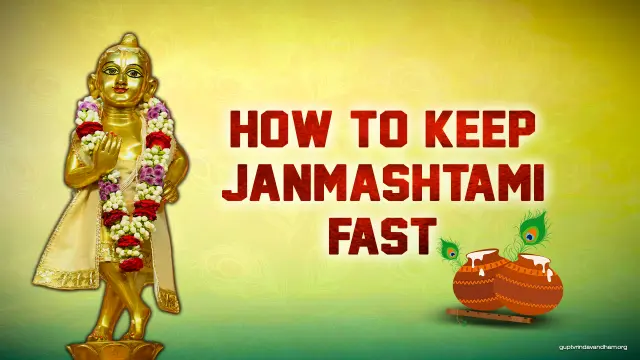 Janmashtami Fasting Rules