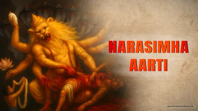 Narasimha Aarti