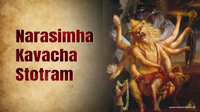 Narasimha Kavacha Strotram