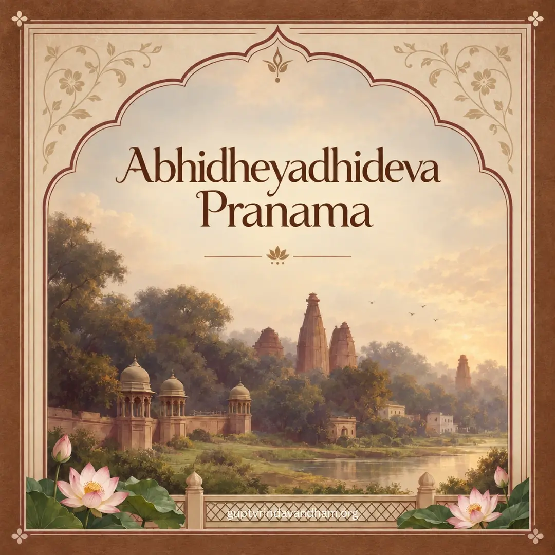 Abhidheyadhideva Pranama