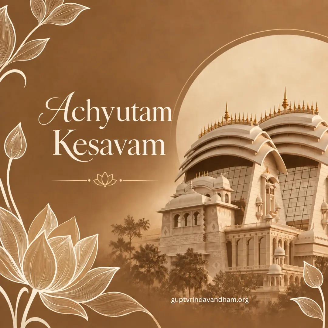 Achyutam Kesavam