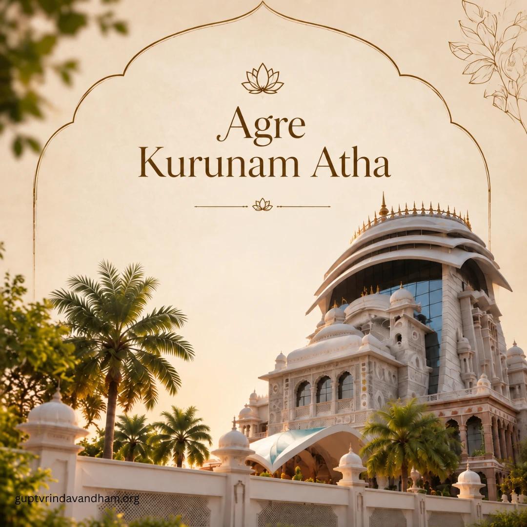 Agre Kurunam Atha