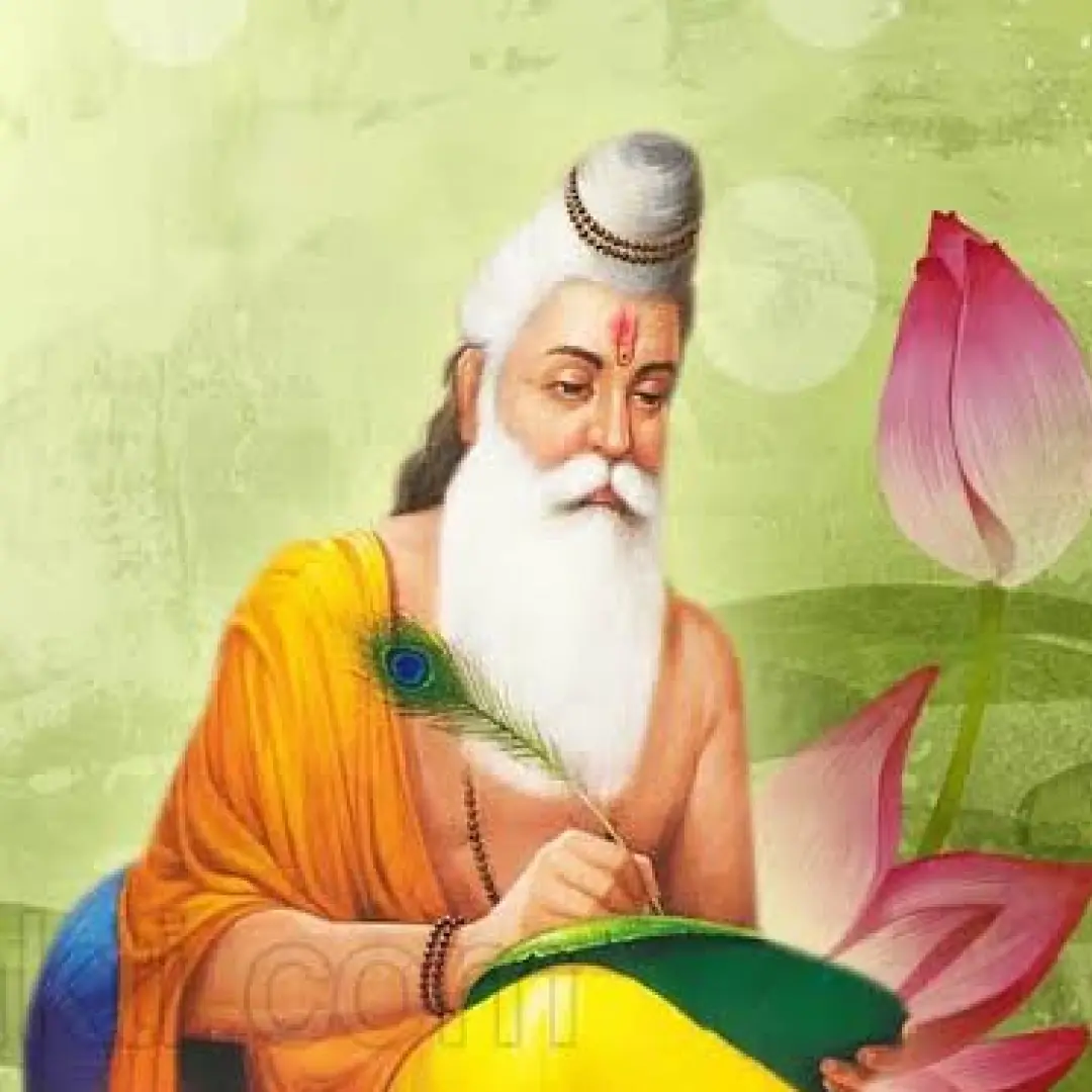 Krishna Dwipayana Vyasadeva