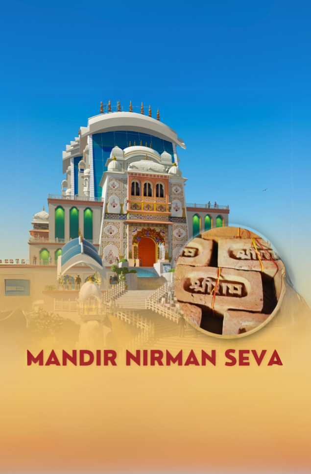 Donate for Temple Construction Online
