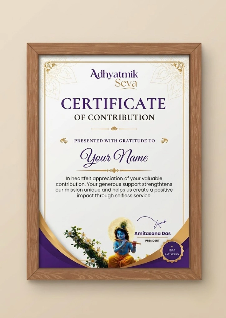 Radhashtami Seva Certificate