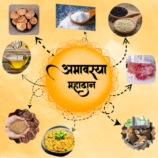 Amavasya Seva