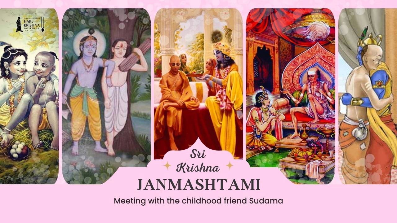 Lord Krishna warmly greeting Sudama Brahman, offering him hospitality and blessings, depicting the divine pastime during Janmashtami celebrations.