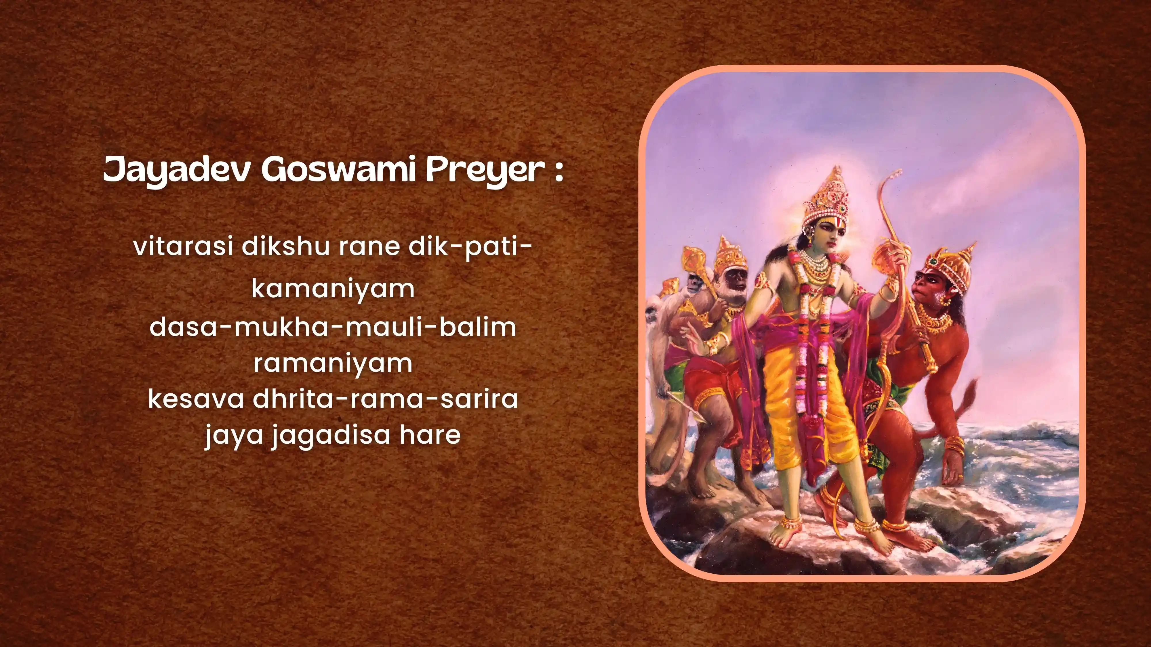 On should Chant Famous Prayers written by Jayadeva Goswami on Dussehra