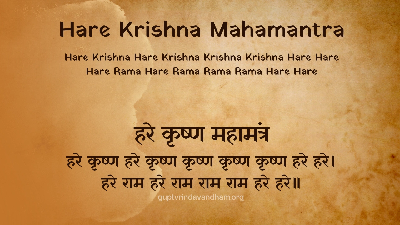 Hare Krishna Maha-mantra ISKCON