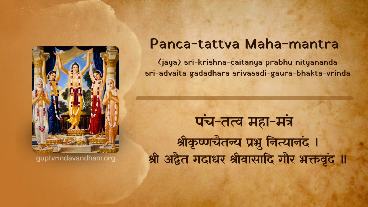 Panca-tattva Maha-mantra ISKCON