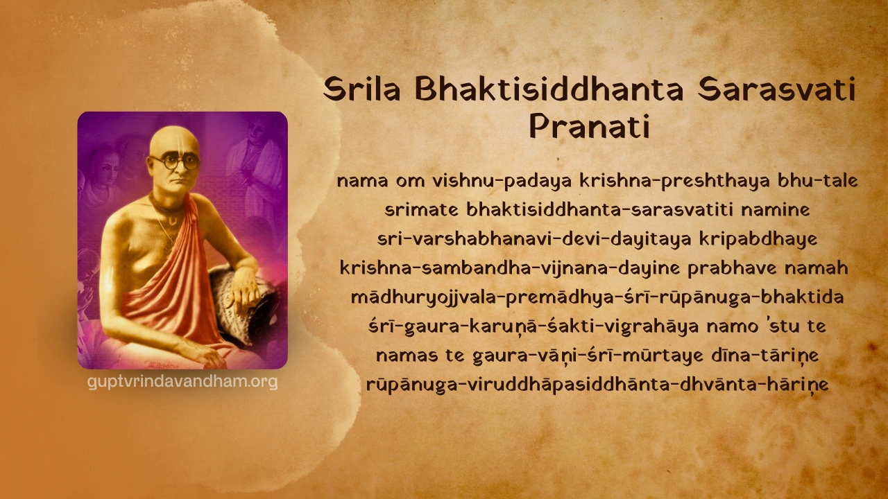 Srila Bhaktisiddhanta Sarasvati Pranati ISKCON