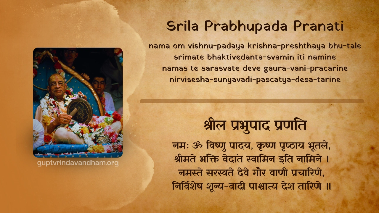 srila-prabhupada-pranati-iskcon