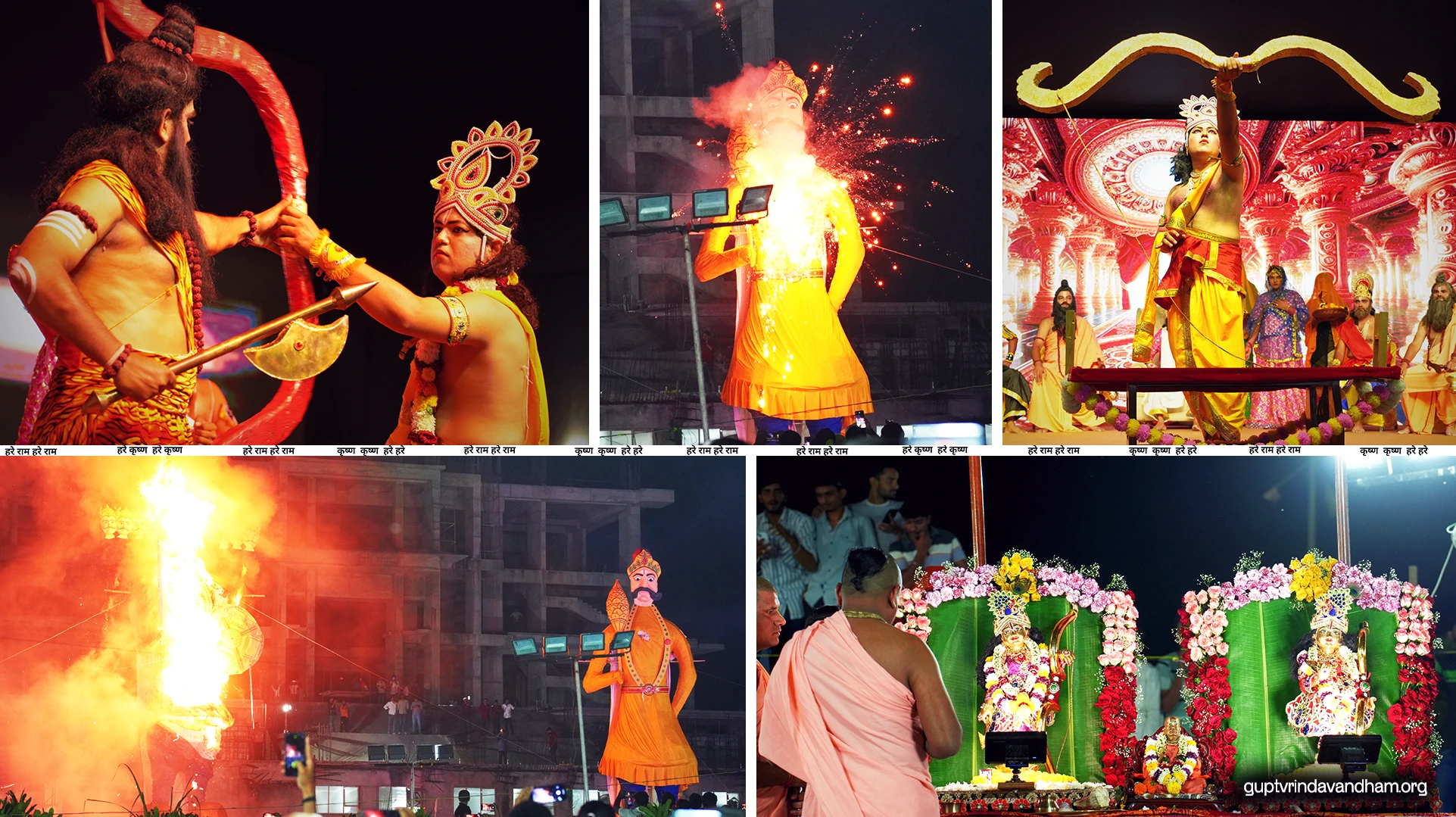 How Is It Celebrated In Gupt Vrindavan Dham