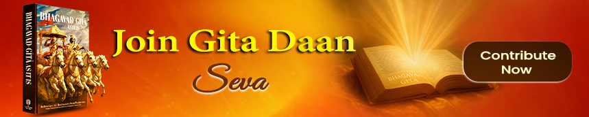 gita daan seva